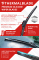 ThermalBlade® Defiance Fluorosilicone Unheated Wipers! Set of two. Exceptional Value!